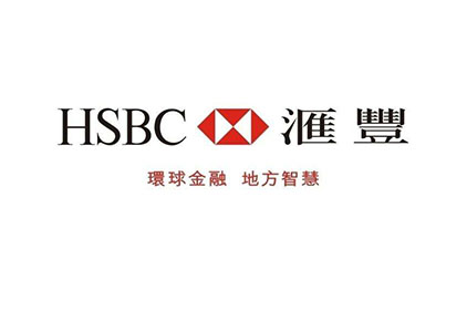 <b>香港汇丰银行</b>